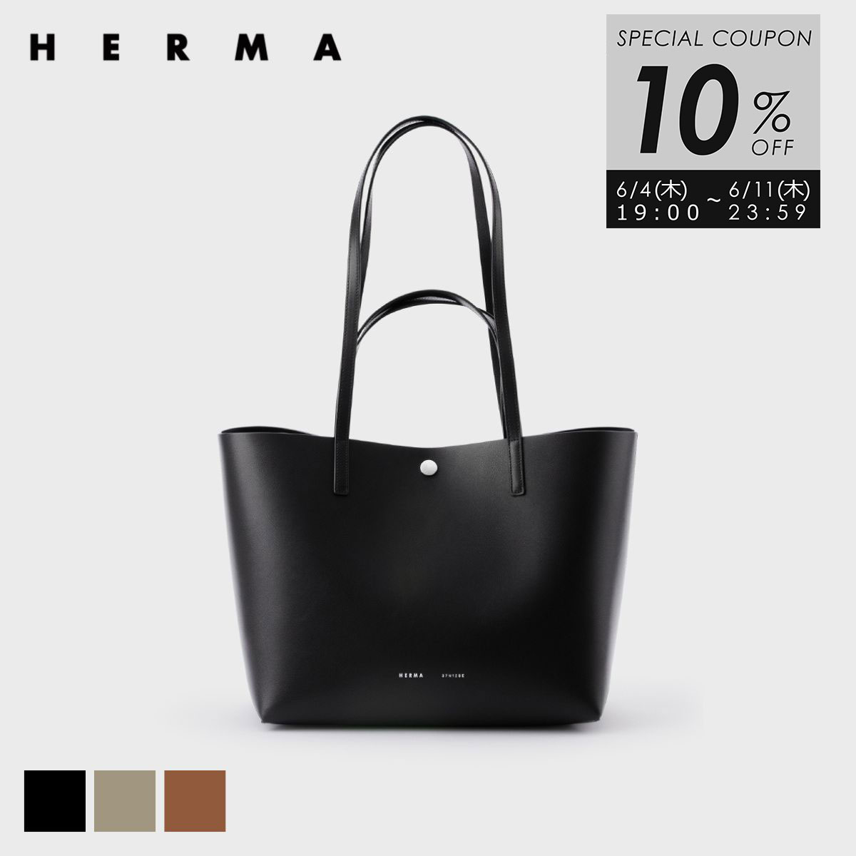 ヘルマ HERMA トートバッグ レディース バッグ ショルダーバッグ レザー 牛革 本革 韓国ブランド ブランド TERRE SHOPPER BAG