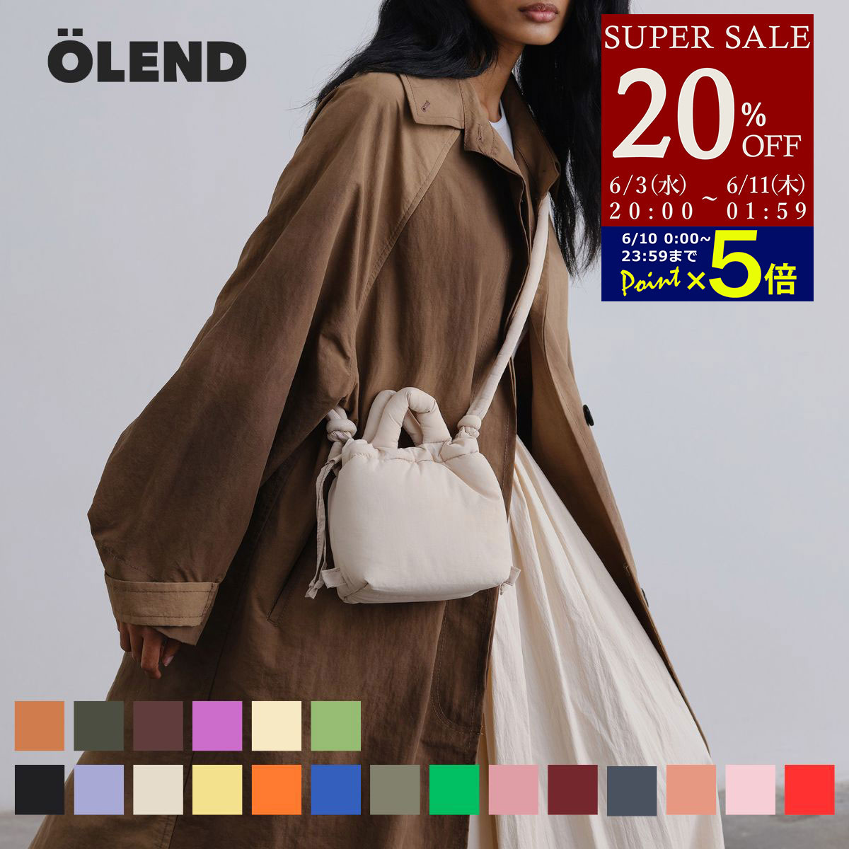 【全品ポイント5倍★6/10 23:59まで】【正規販売店】オレンド OLEND ショルダーバッグ バッグ マイクロオナ ソフトバッグ トートバッグ リュック バックパック カラフル パフィーバッグ 3way 軽量 軽い 撥水 人気 MICRO ONA SOFT BAG ユニセックス メンズ レディース【RSL】