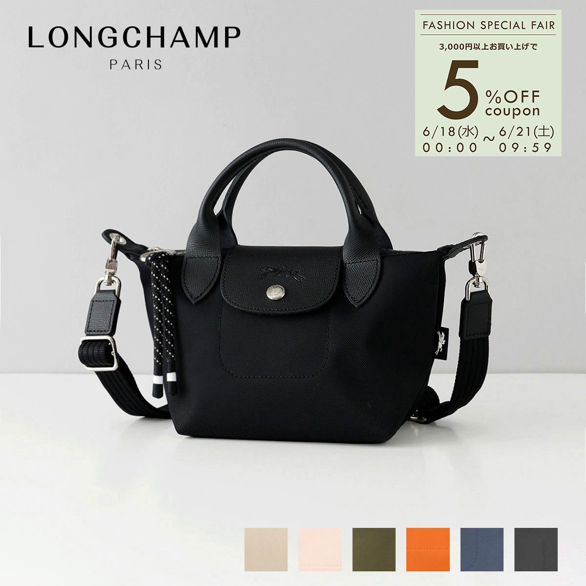 楽天1st STREETロンシャン LONGCHAMP ショルダーバッグ プリアージュ エナジー XSサイズ バッグ トートバッグ ショルダー ハンドバッグ 2WAY 軽量 オシャレ ブランド 肩掛け 黒 ロンシャンバッグ LE PLIAGE ENERGY 1500 HSR レディース【RSL】