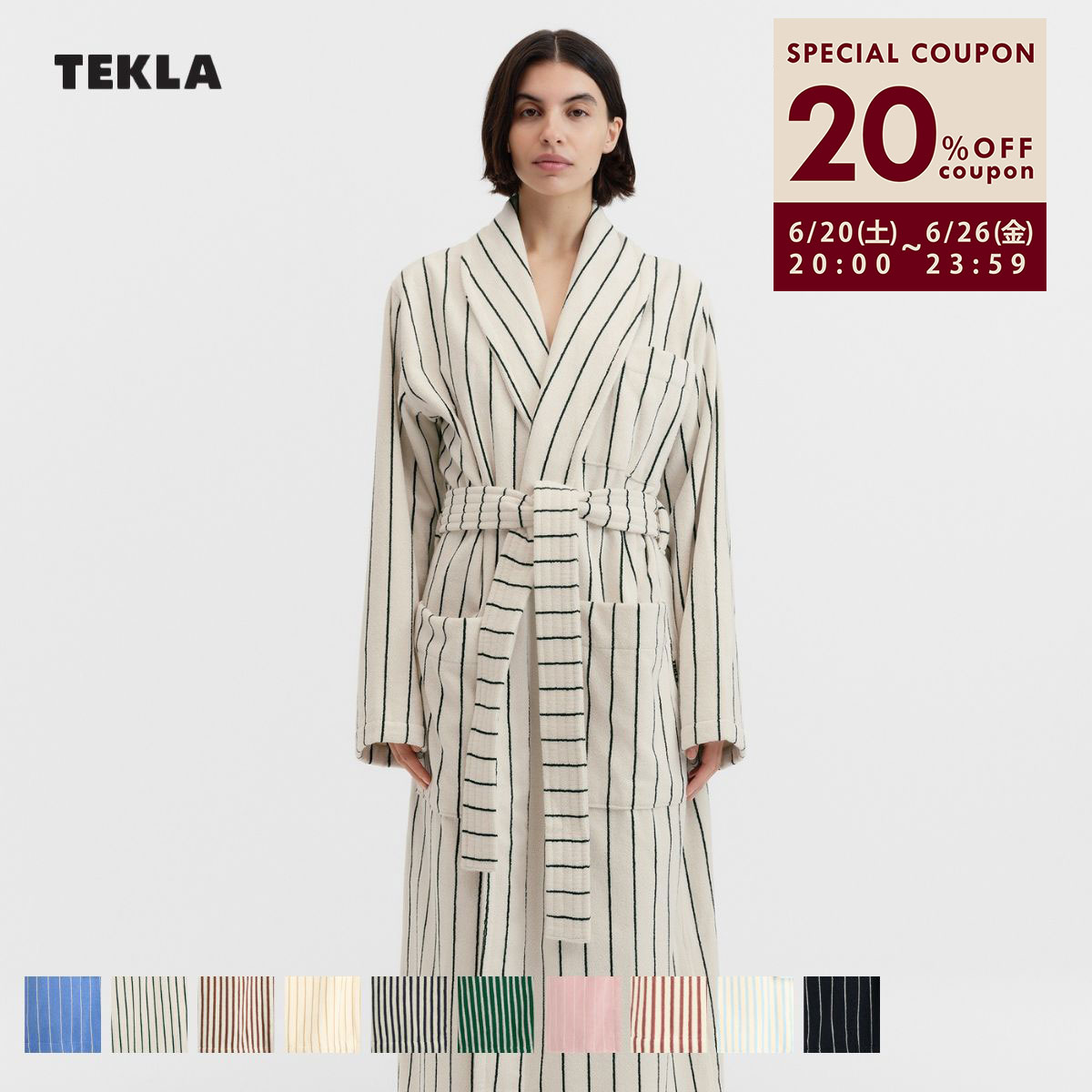 【正規販売店】テクラ TEKLA バスローブ ストライプ タオル生地 コットン オーガニック ブランド クラシック CLASSIC BATHROBES ユニセックス レディース メンズ