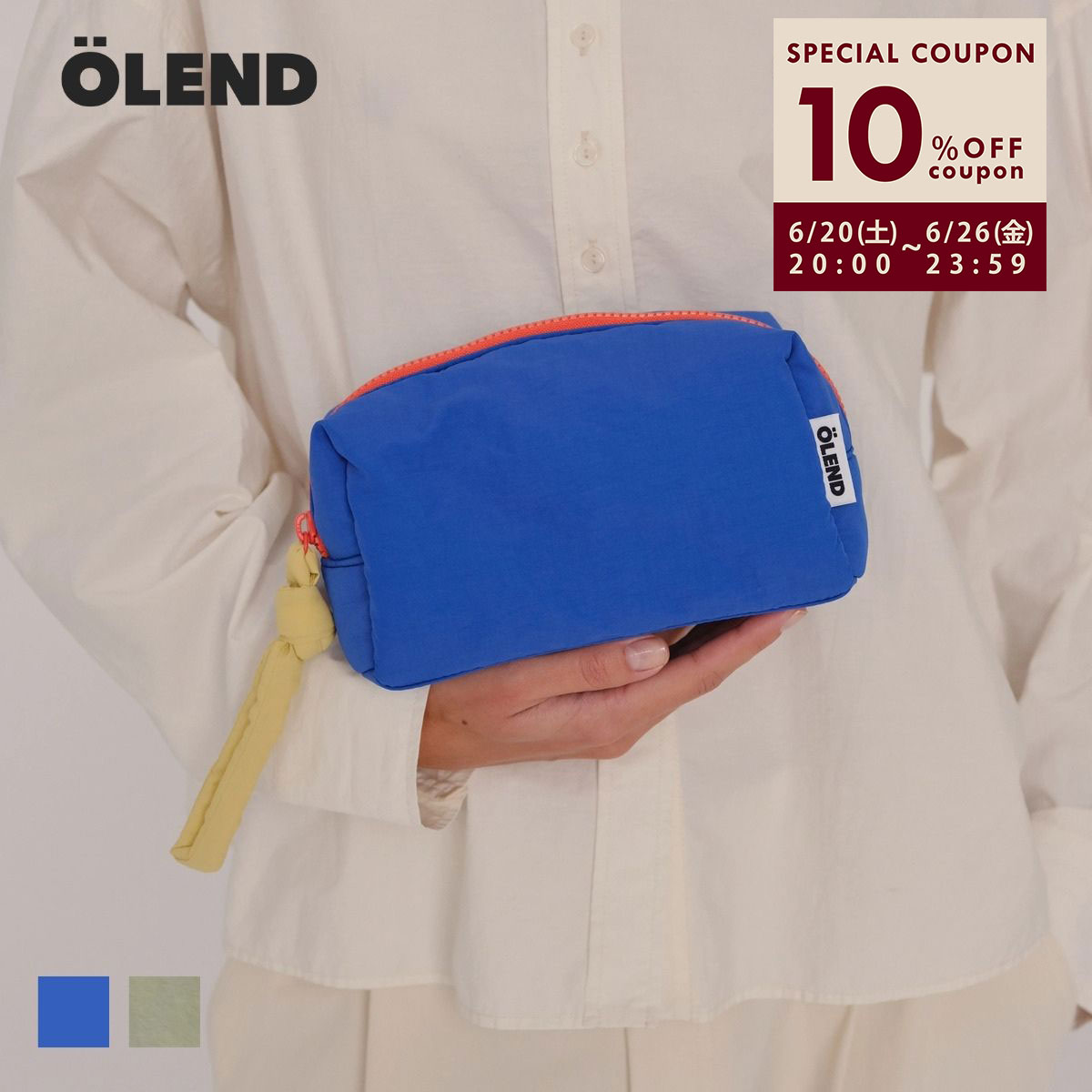 【正規販売店】オレンド OLEND ポーチ レディース メンズ メイクアップバッグ 化粧ポーチ ポケット付 ナイロン 軽量 軽い 撥水 人気 おしゃれ MAKEUP BAG ユニセックス