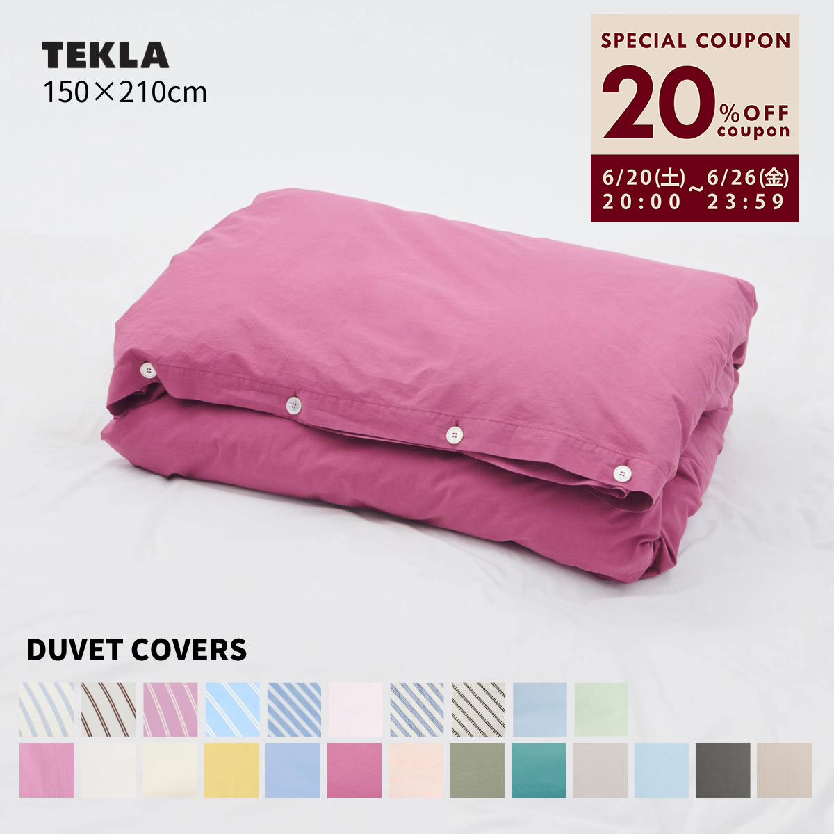 楽天市場】estella（寝具カバー・シーツ｜寝具）：インテリア・寝具