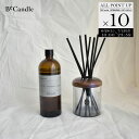 【正規販売店】ビーキャンドル BE CANDLE ディフューザー アロマ フレグランス リード付 メタルキャップ 香港ブランド ギフト プレゼント 人気 おしゃ...