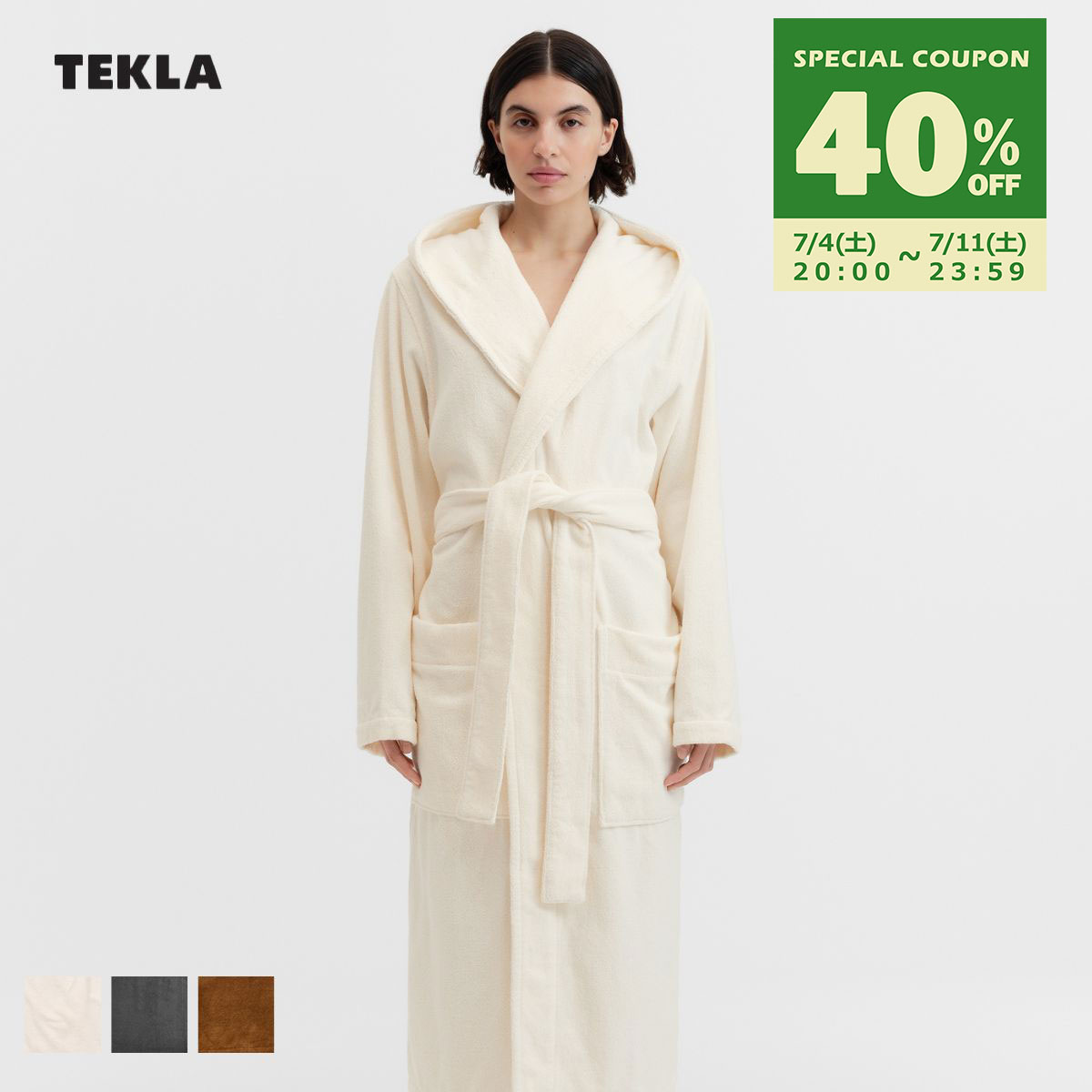テクラ TEKLA バスローブ フード付 フーデッド 無地 タオル生地 コットン オーガニック ブランド HOOD BATHROBES SOLID ユニセックス レディース メンズ