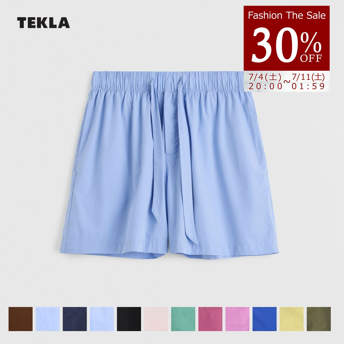 楽天市場】TEKLA（インナー・下着・ナイトウェア）の通販