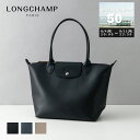 ロンシャン LONGCHAMP トートバッグ プリアージュ シティ Mサイズ バッグ 黒 トープ ベージュ 通勤 通学 A4対応 コーティングキャンバス ブランド おしゃれ ロンシャンバッグ 人気ブランド LE PLIAGE CITY 2605 HYQ レディース【RSL】
