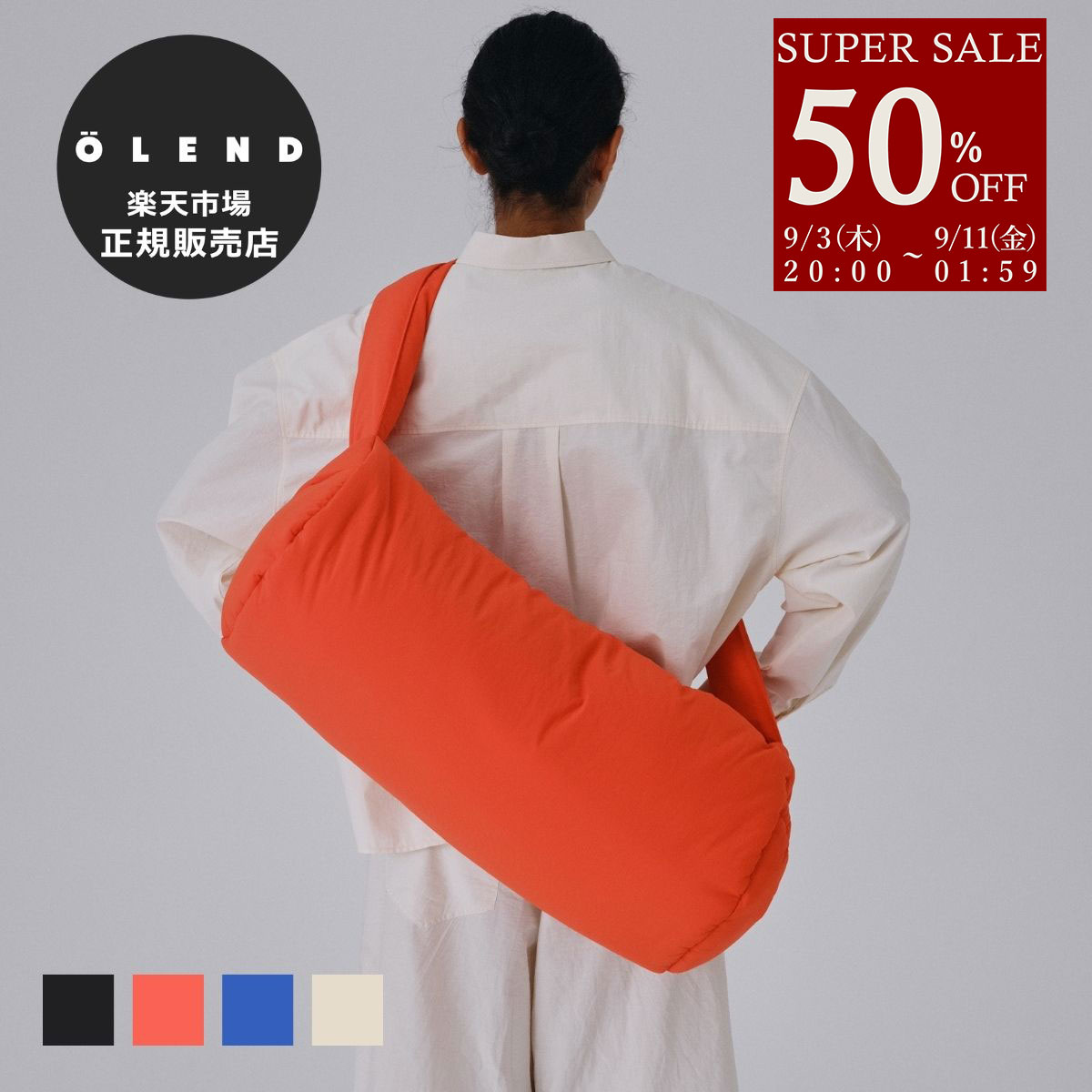 【正規販売店】オレンド OLEND ショルダーバッグ レディース メンズ ドラムバッグ ダッフルバッグ トラベル ジムバッグ 大きめ 大容量 軽量 軽い 撥水 オレンジ ブラック ブルー PUFFY DUFFLE BAG オーレンド ユニセックス バッグ 旅行バッグ お出かけ ★