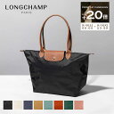 ロンシャン LONGCHAMP トートバッグ プリアージュ Lサイズ バッグ ハンドバッグ A4対応 通勤 通学 軽量 折りたたみ 旅行バッグ 人気 大きめ おしゃれ 肩掛け 黒 大容量 ロンシャンバッグ LE PLIAGE 1899 089 レディース【RSL】