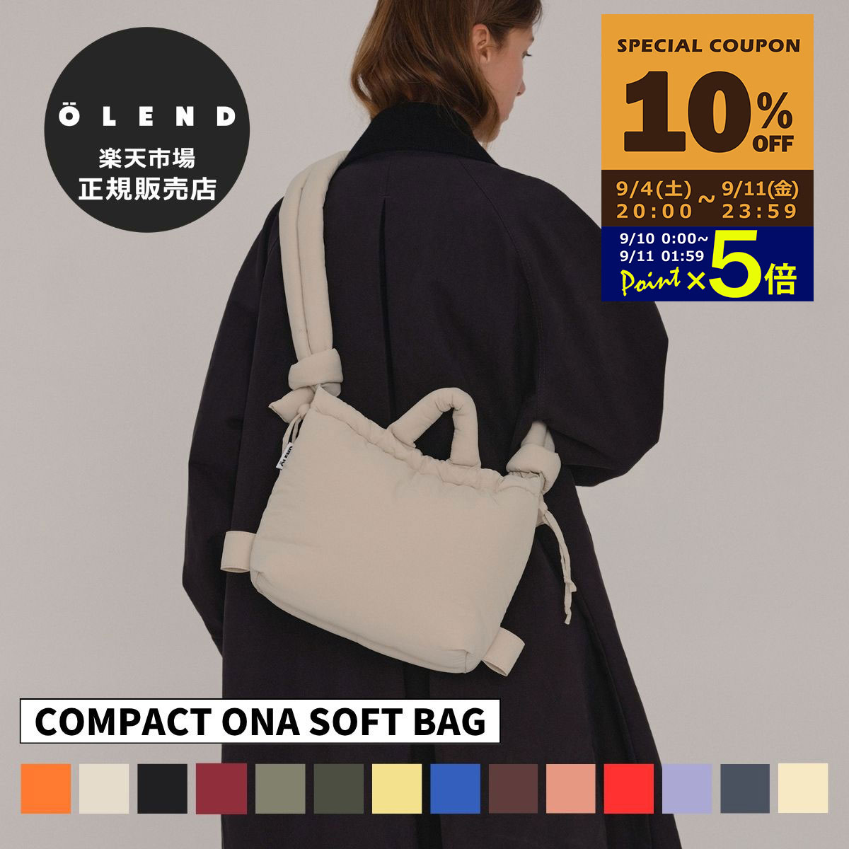 【全品ポイント5倍★9/10 0:00~23:59まで】【正規販売店】オレンド OLEND ショルダーバッグ バッグ コンパクト オナ ソフトバッグ 3way ハンドバッグ バックパック リュック 軽量 軽い シンプル 人気 オーレンド COMPACT ONA SOFT BAG ユニセックス メンズ レディース【RSL】