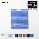 【全品ポイント3倍★9/10 0:00~9/11 23:59まで】【正規販売店】テクラ TEKLA タオル 70×140cm バスタオル ストライプ ボーダー オーガニック コットン 北欧 TERRY TOWELS SRIPED おすすめ かわいい 人気 おしゃれ 可愛い 結婚祝い 高級【RSL】