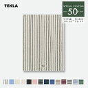 【正規販売店】テクラ TEKLA バスマット ストライプ ボーダー 70×50cm タオル地 北欧 ブランド ギフト お祝い プレゼント BM BATHMATHS【RSL】