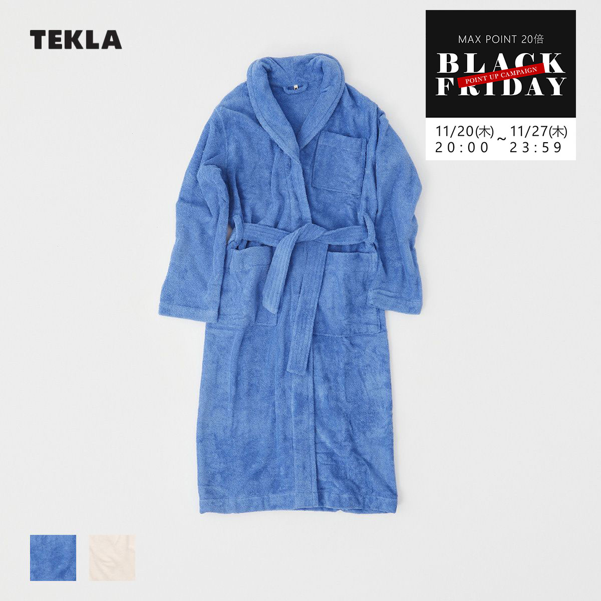 【正規販売店】テクラ TEKLA バスローブ フード無し パジャマ コットン オーガニック CB 無地 おしゃれ オシャレ ユニセックス メンズ レディース