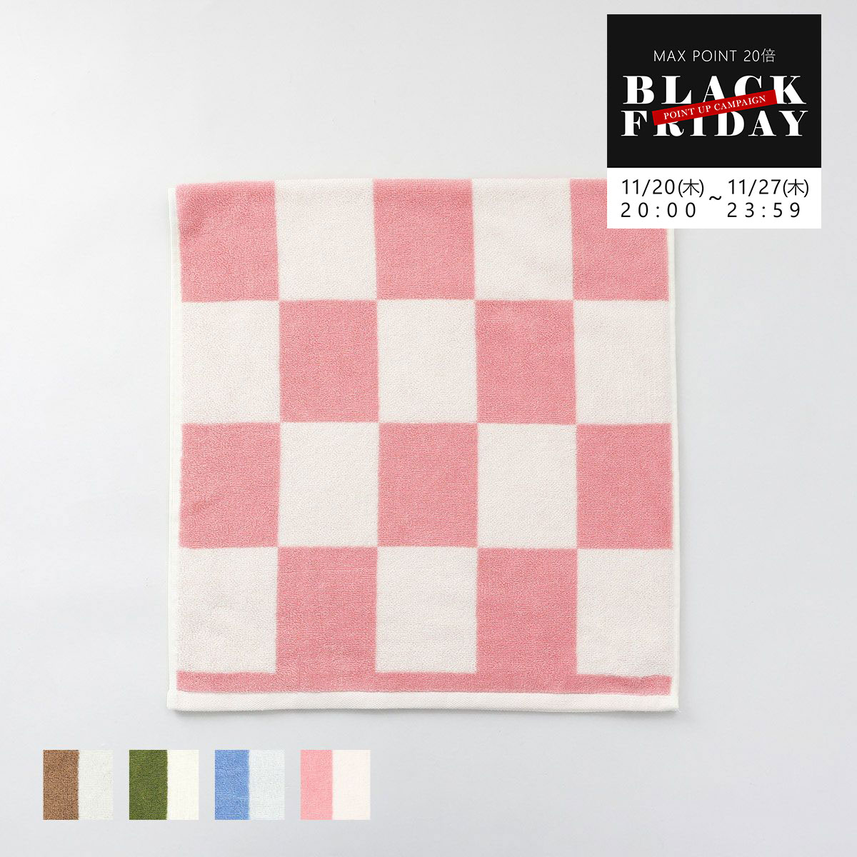 ヘイ HAY タオル 50×100 ハンドタオル チェック エコテックス カラフル 北欧 シンプル 人気 おしゃれ ブランド AB620 CHECK ユニセック...