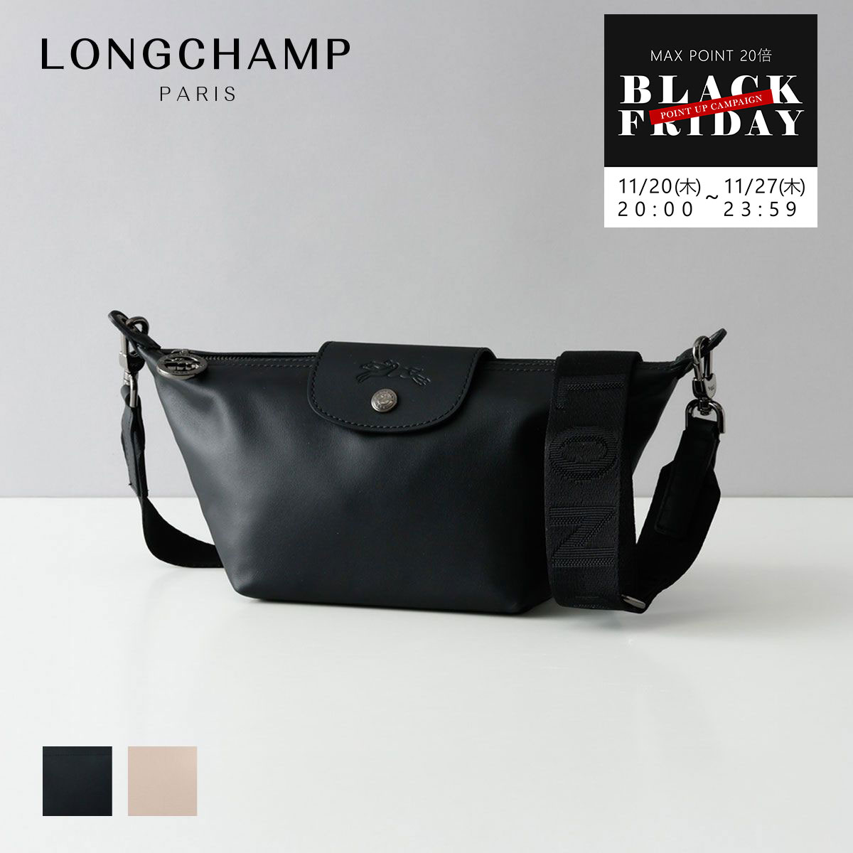 ロンシャン LONGCHAMP ショルダーバッグ プリアージュ エクストラ XSサイズ バッグ ボディバッグ クロスボディ クラッチバッグ レザー 本革 おしゃれ オシャレ 肩掛け ロンシャンバッグ LE PLIAGE XTRA 10212 987 レディース