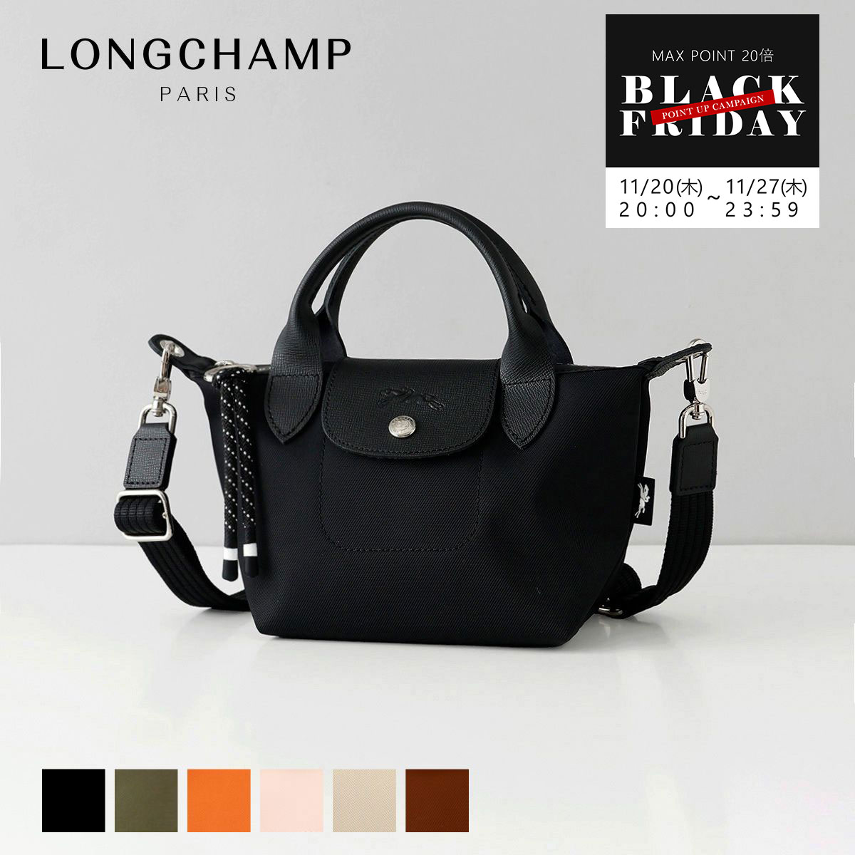 ロンシャン LONGCHAMP ショルダーバッグ プリアージュ エナジー XSサイズ バッグ トートバッグ ショルダー ハンドバッグ 2WAY 軽量 オシャレ ブランド 肩掛け 黒 ロンシャンバッグ LE PLIAGE ENERGY 1500 HSR レディース【RSL】のサムネイル