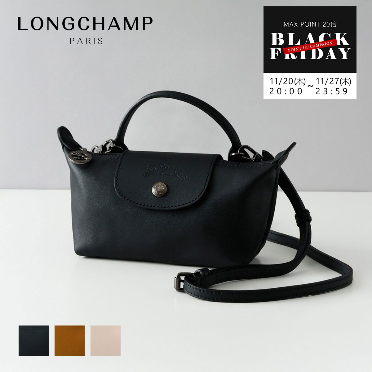 ロンシャン LONGCHAMP ショルダーバッグ プリアージュ エクストラ XSサイズ バッグ ポーチ ミニバッグ ハンドバッグ クロスボディ クラッチバッグ レザー 本革 おしゃれ オシャレ 肩掛け ロンシャンバッグ LE PLIAGE XTRA 34205 987 レディース