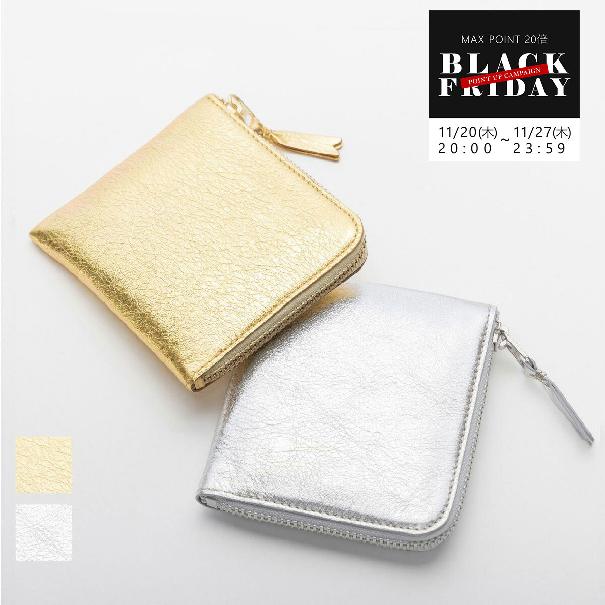 コムデギャルソン COMME des GARCONS 財布 レディース メンズ 小銭入れ コインケース ファスナー ゴー..