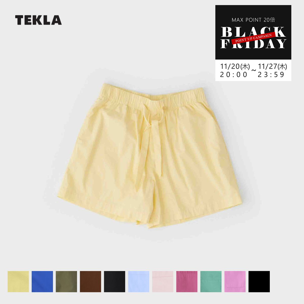 【正規販売店】テクラ TEKLA ショートパンツ メンズ レディース パジャマ ハーフパンツ ズボン コットン オーガニック かわいい 人気 おしゃれ 可愛い ユニセックス