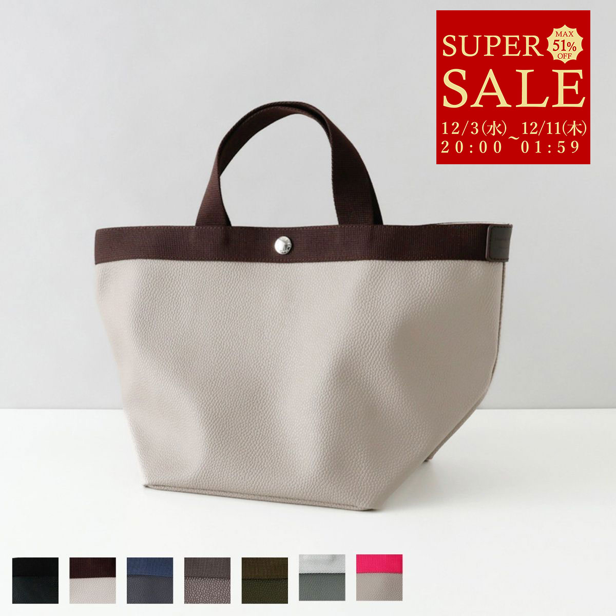 エルベシャプリエ Herve Chapelier トー