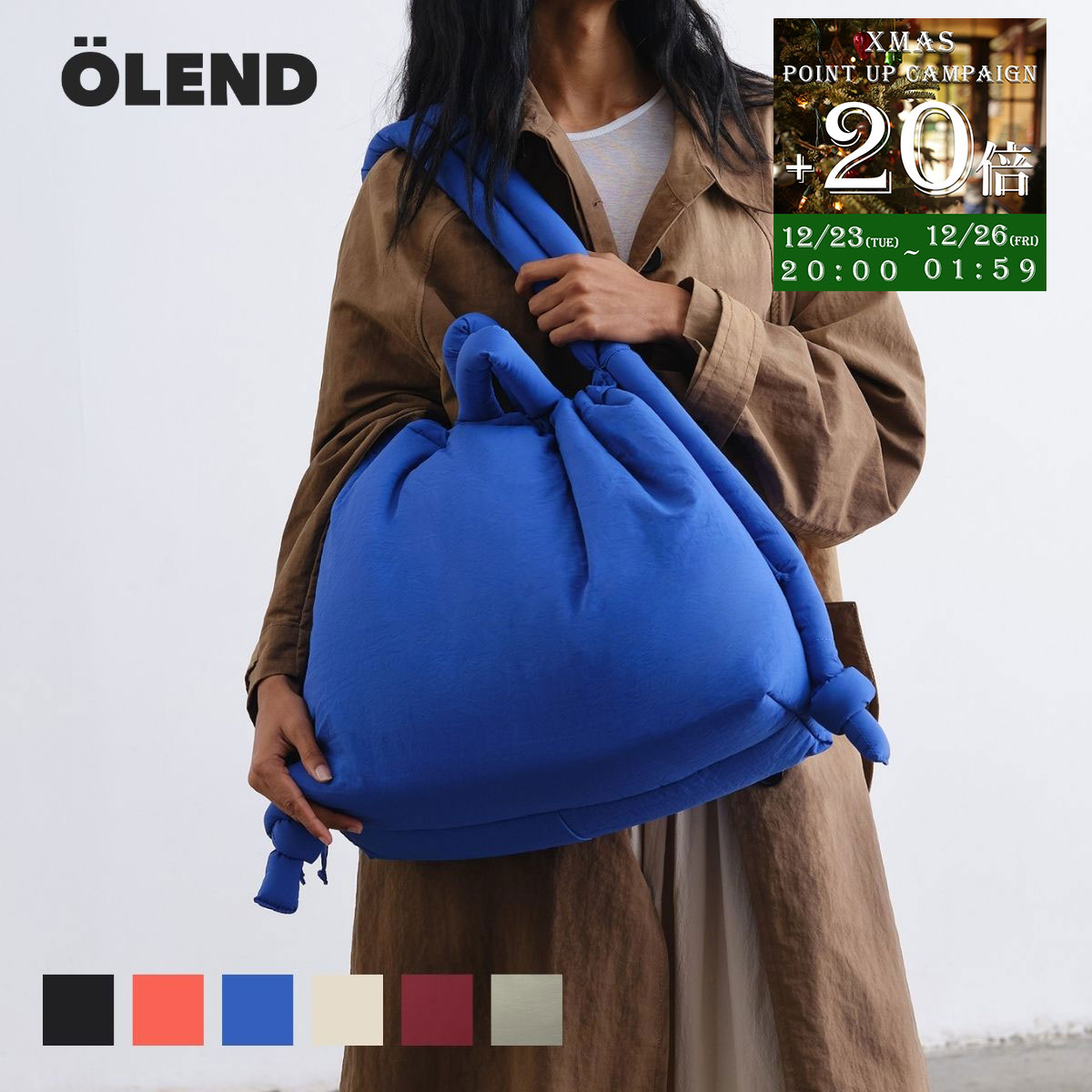 【正規販売店】オレンド OLEND バッグ ハンドバッグ ショルダーバッグ ラージ オナ ソフトバッグ トートバッグ リュック バックパック カラフル パフバッグ マザーズバッグ 3way 軽量 軽い 撥水 LARGE ONA SOFT BAG オーレンド レディース メンズ ユニセックス【RSL】