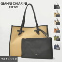 ジャンニキャリーニ GIANNI CHIARINI MARCELLA M トートバッグ キャンバストート マザーズバッグ マルチェッラ ポーチ付き 革製ハンドル ユニセックス BS 6850/22PE 22AI CNV-SE