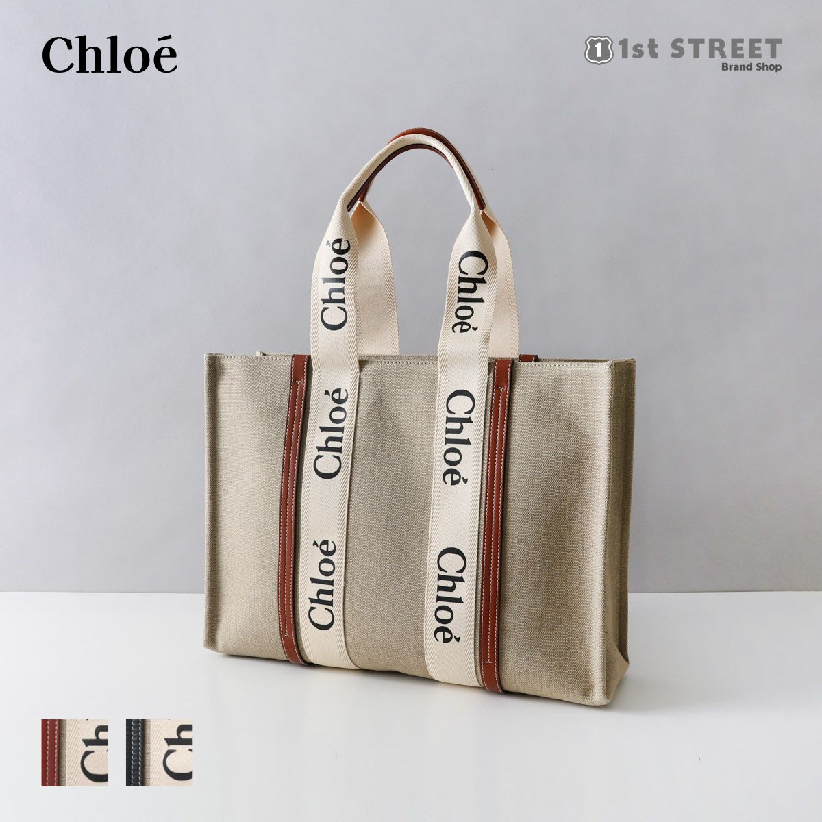 クロエ 帆布・キャンバス トートバッグ レディース クロエ CHLOE トートバッグ バッグ ウッディ Lサイズ ラージ A4サイズ収納可 キャンバス ロゴトート 高級 人気 CHC22AS382I26 WOODY レディース