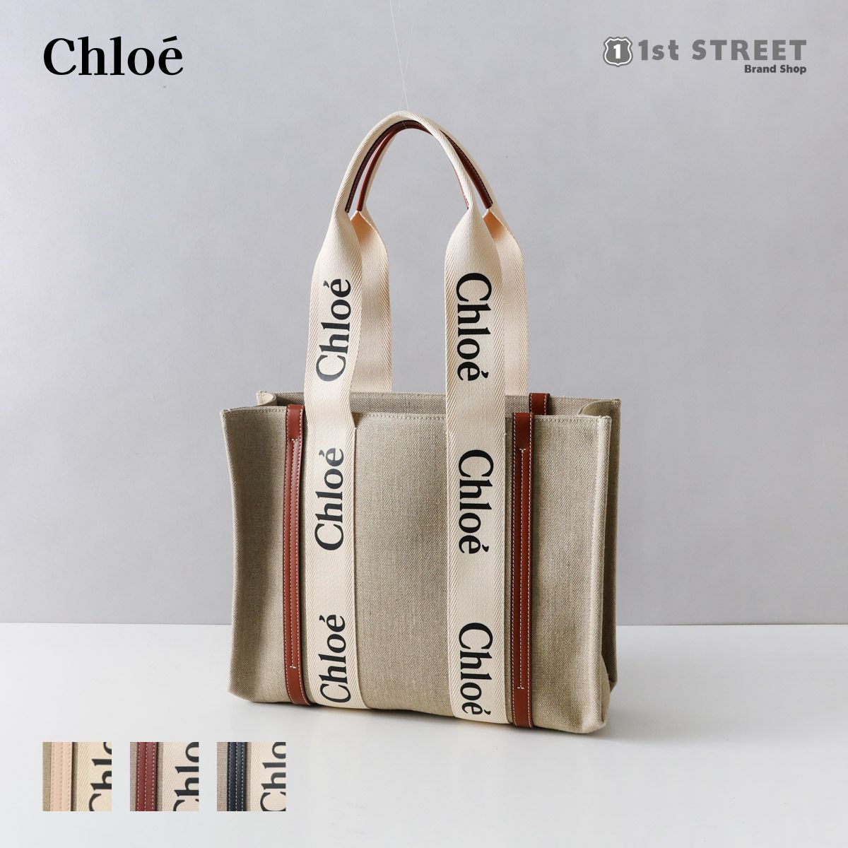 クロエ 帆布・キャンバス トートバッグ レディース クロエ CHLOE トートバッグ バッグ ウッディ Mサイズ ミディアム A4サイズ収納可 キャンバス ロゴトート 高級 人気 CHC22AS383I26 WOODY レディース