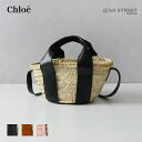 楽天1st STREET【5/10限定！2人に1人が当選★エントリーで最大100％ポイントバック】クロエ CHLOE ハンドバッグ かごバッグ トート ショルダー バケットバッグ センス 2way 人気 おしゃれ 可愛い BLACK CARAMEL PINK CHC23SS304J66 CHLOE SENSE SMALL BASKET レディース