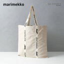 マリメッコ MARIMEKKO トートバッグ A4トート 無地 コットン ロゴ 通勤 通学 091994 100 KIOSKI CANVAS BAGS IGELIN SOLID TOTE BAG レディース