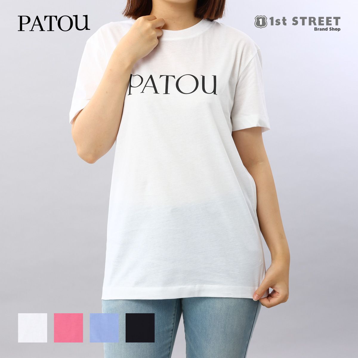 パトゥ PATOU Tシャツ ホワイト ロゴ おしゃれ 人気 ブランド JE029 001W JERSEY WHITE レディース