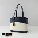 【4/25限定！2人に1人が当選★エントリーで最大100％ポイントバック】フェラガモ FERRAGAMO トートバッグ バッグ ハンドバッグ ポーチ付 レザー 本革 A4収納 ブランド 高級 770619 216797 CHARMING TOTE ENTRY S レディース