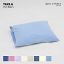 テクラ TEKLA ピローケース 50x70cm まくらカバー 枕カバー ピローカバー 大きめ ゆったり コットン 寝具 PP ORGANIC COTTON PERCALE PILLOW CASES