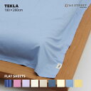 【アウトレット】テクラ TEKLA ベッドシーツ 180x260cm ベッドカバー シーツ 大きめ ゆったり コットン 寝具 PS COTTON PERCALE FLAT SHEETS