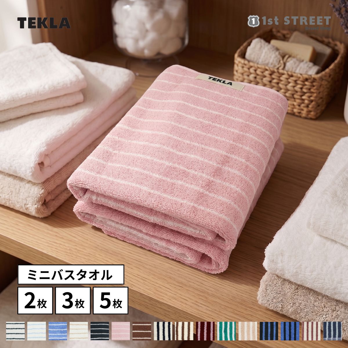 楽天市場】tekla（バッグ・小物・ブランド雑貨）の通販