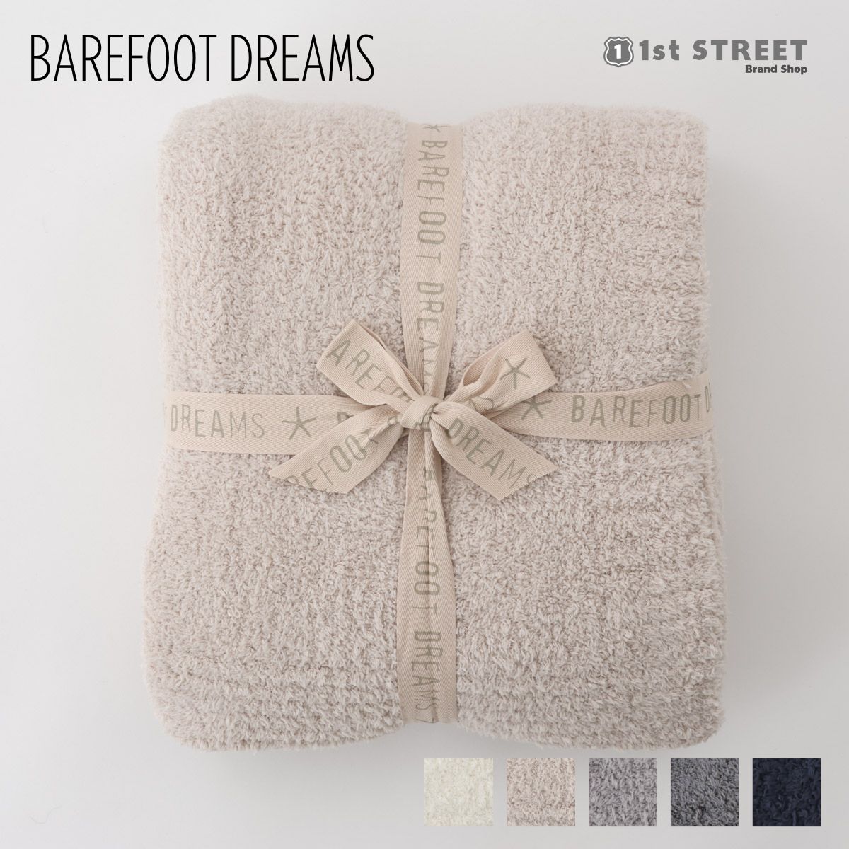 ベアフット ドリームズ BAREFOOT DREAMS ブランケット ダークグレー 毛布 布団 おくるみ ひざ掛け キッズ ベビー 出産祝い プレゼント ギフト B503 GRAPHITE