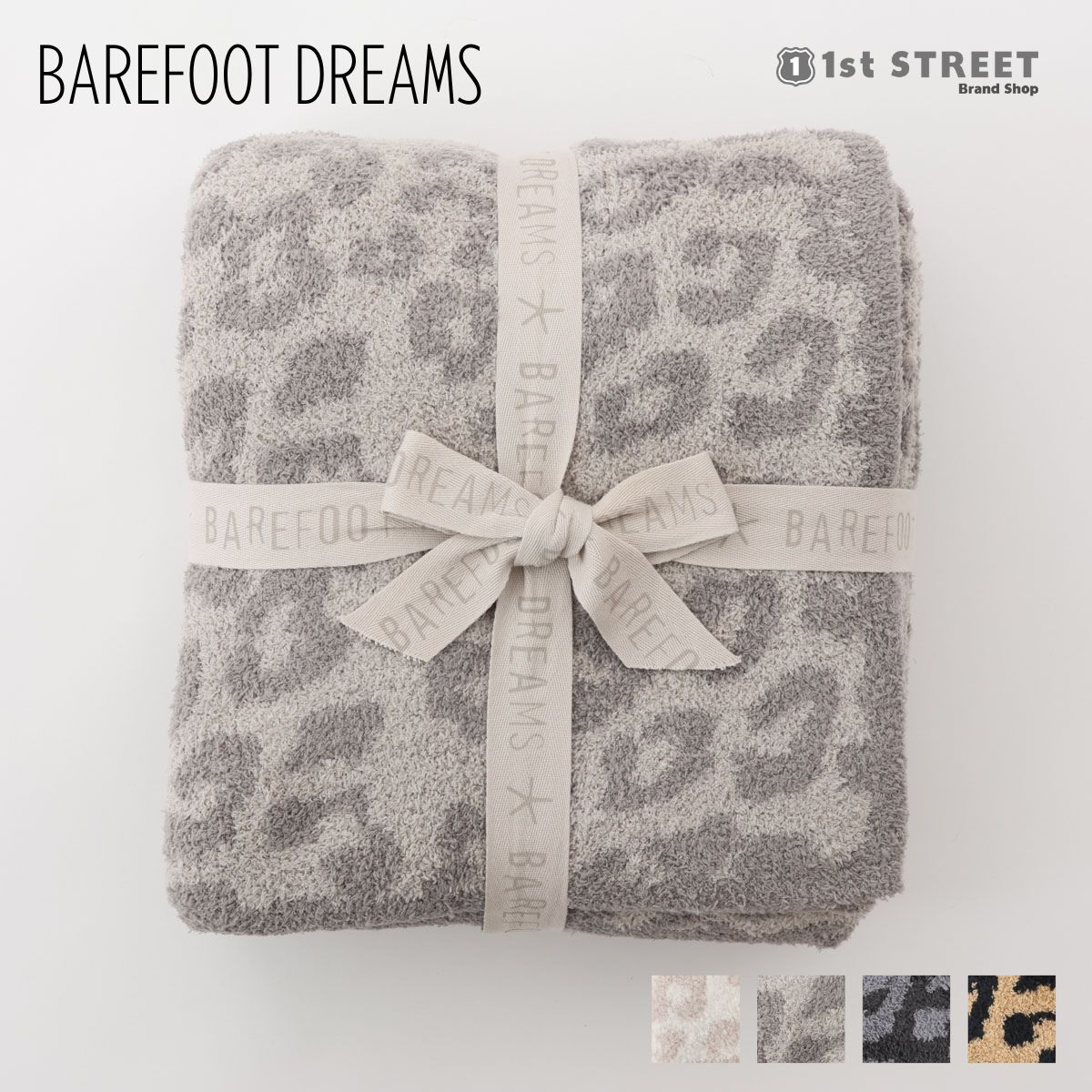 ベアフット ドリームズ BAREFOOT DREAMS ブランケット ベージュ/アイボリー 毛布 布団 おくるみ ひざ掛け キッズ ベビー 出産祝い プレゼント ギフト B563 CREAM-STONE