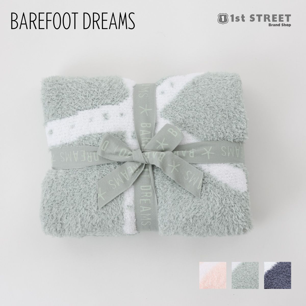 ベアフット ドリームズ BAREFOOT DREAMS ブランケット ライトピンク 毛布 布団 おくるみ ひざ掛け キッズ ベビー 出産祝い プレゼント ギフト B832 SUNRIZE PINK