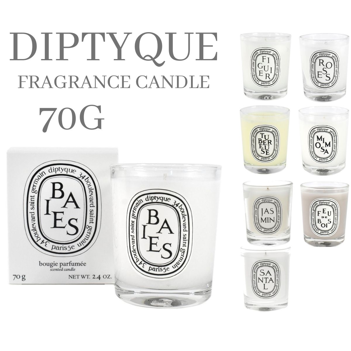 ディプティック DIPTYQUE ミニキャンドル 70G ＜BAIES＞＜FIGUIER＞＜ ROSES＞＜ FEU DE BOIS＞＜TUBEREUSE＞＜MIMOSA＞ ルームフレグランス ギフト SCENTED MINI CANDLE