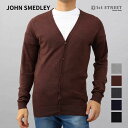 ジョンスメドレー JOHN SMEDLEY カーディガン PETWORTH ペットワース ウール エクストラファインメリノウール 30ゲージ 無地 ブランド 高級 メンズ