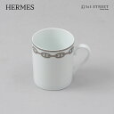 エルメス カップ エルメス HERMES マグカップ シェーヌダンクル 食器 04134P