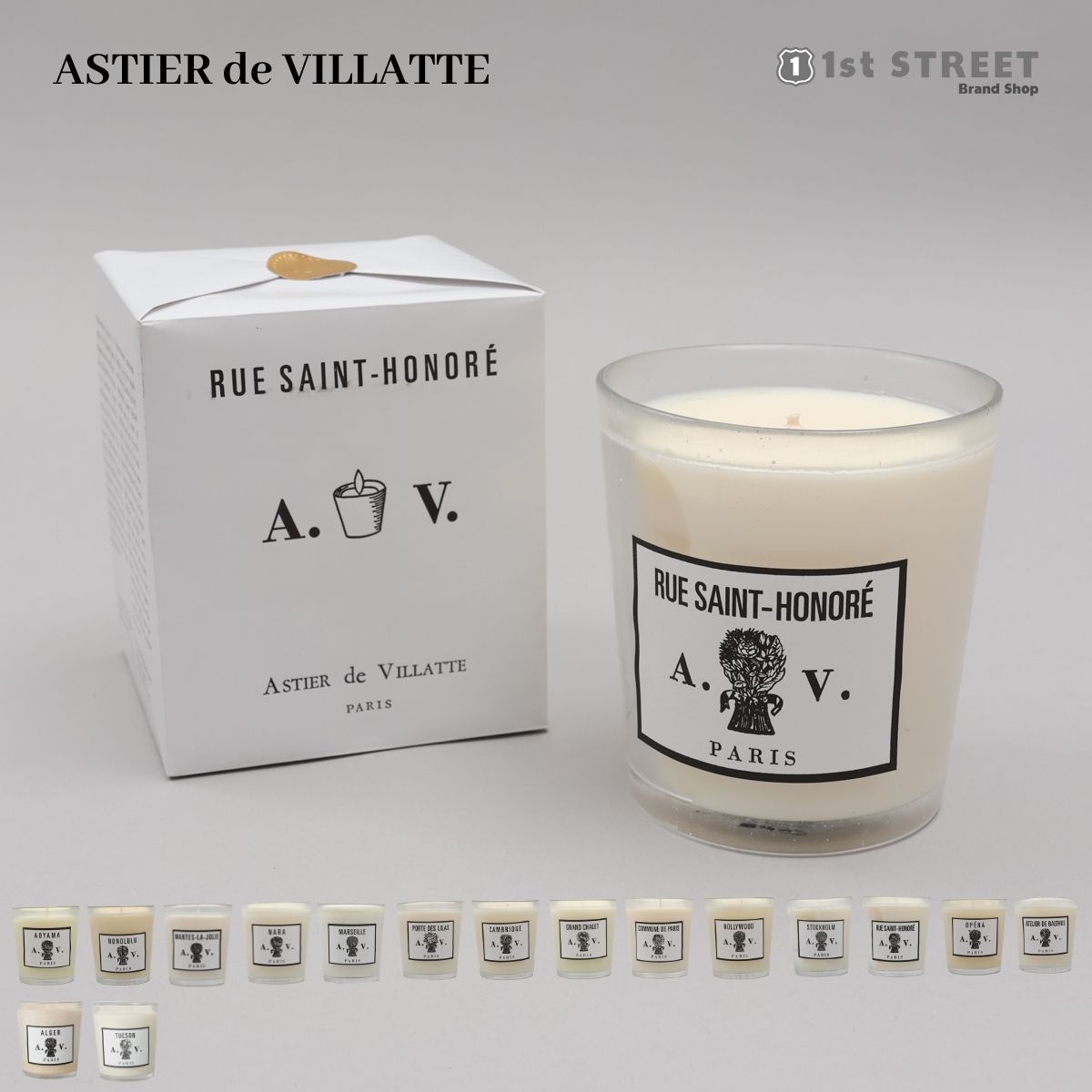 楽天1st STREETアスティエ・ド・ヴィラット ASTIER de VILLATTE キャンドル ルームフレグランス アロマ ろうそく インテリア ブランド ギフト プレゼント ATELIER DE BALTHUS RUE SAINT HONORE STOCKHOLM HOLLYWOOD CAMBRIDGE HONOLULU AOYAMA OPERA