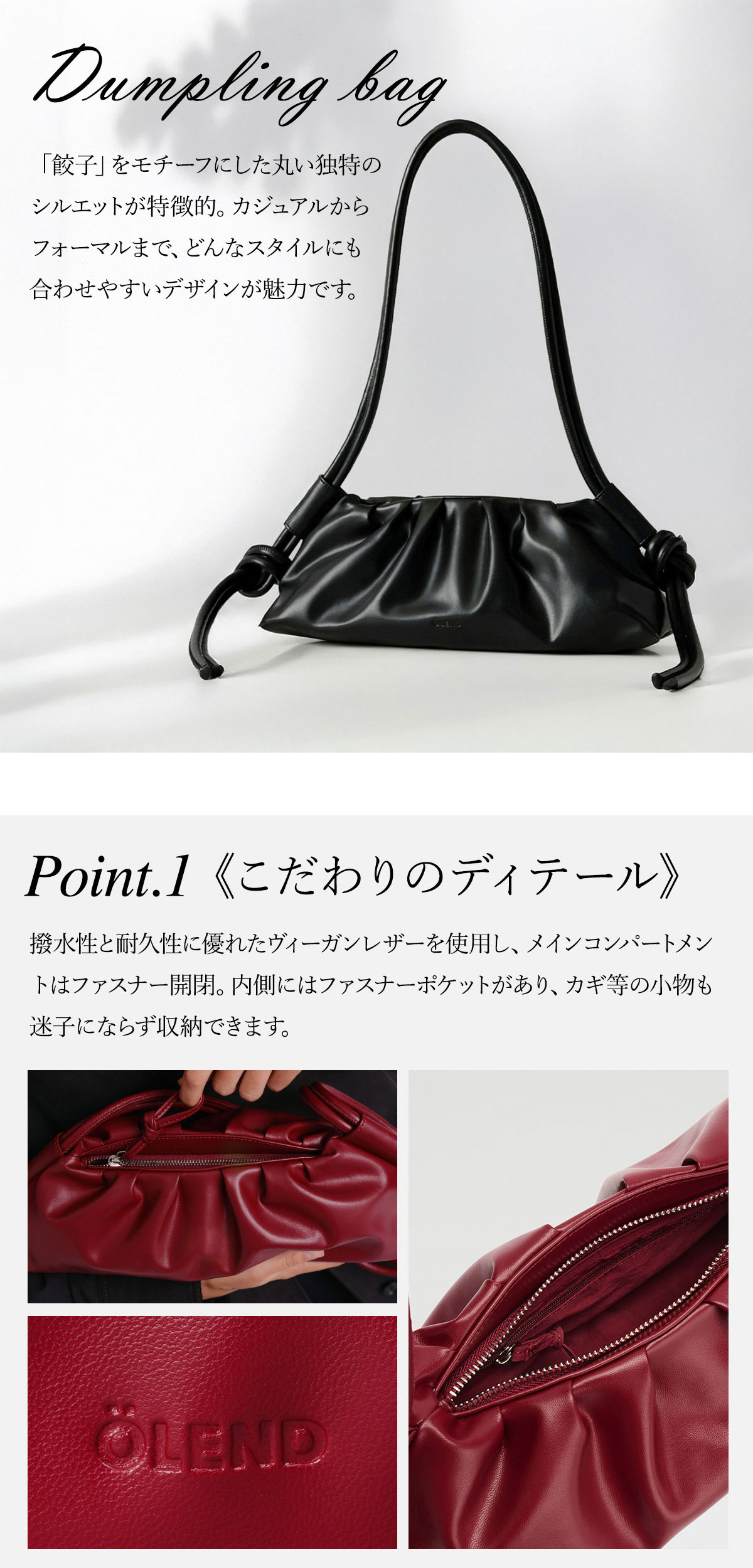 【正規販売店】オレンド OLEND ショルダーバッグ バッグ ダンプリングバッグ なめ...