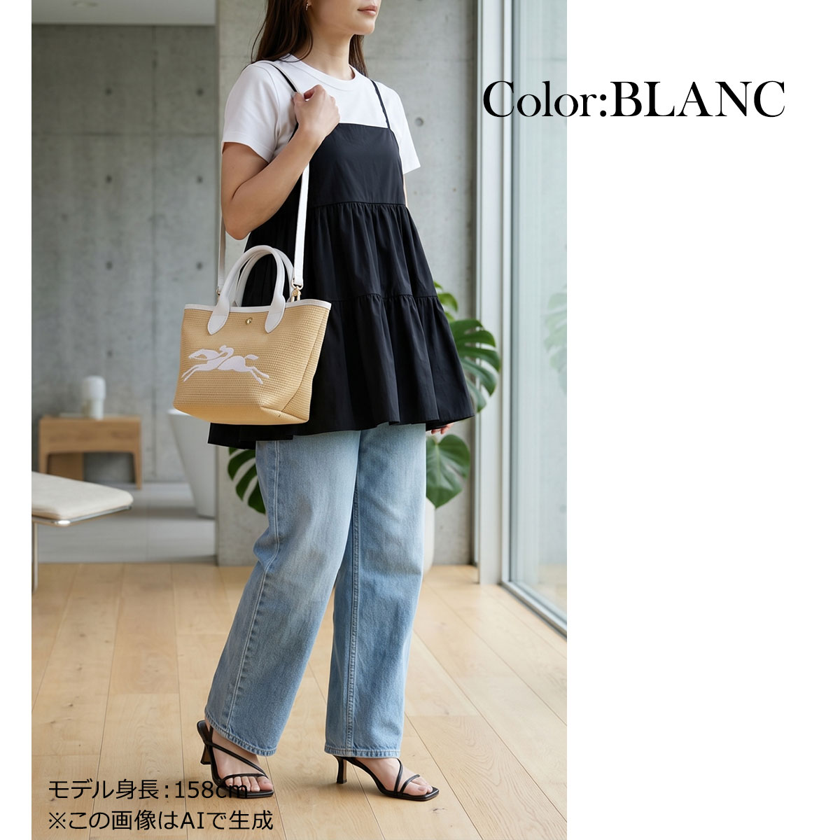 ロンシャン LONGCHAMP ハンドバッグ かごバッグ Sサイズ パニエ プリアージュ バッ...