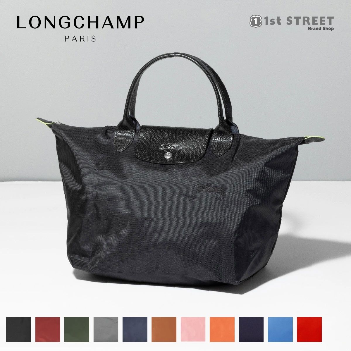 ロンシャン LONGCHAMP トートバッグ Mサイズ ハンドバッグ プリアージュグリーン LE PLIAGE GREEN 折りたたみ ナイロン サスティナブル レディース 1623 919 ブランド おしゃれ オシャレ 人気 人気ブランド 黒 大容量 【RSL】