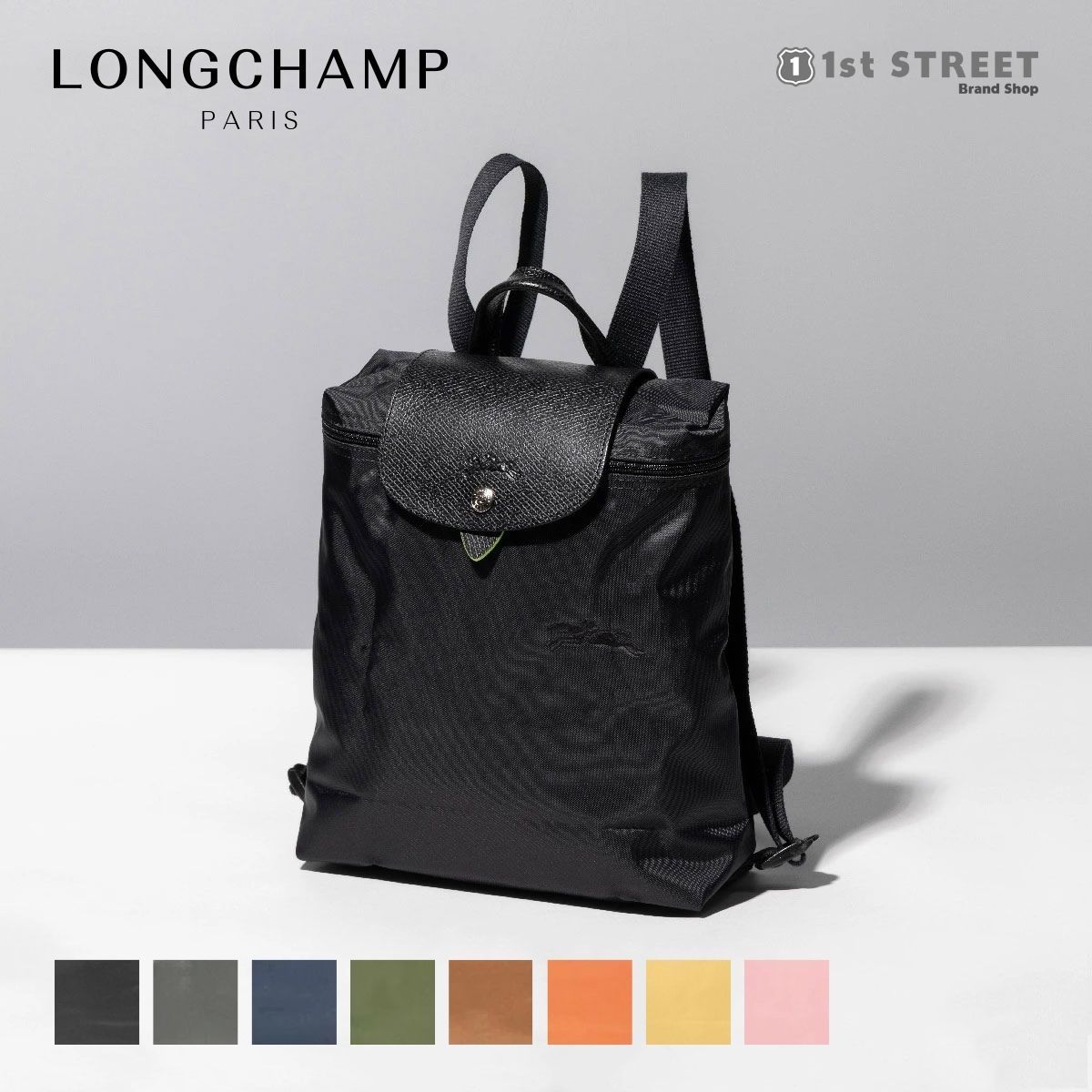 ロンシャン リュック ロンシャン LONGCHAMP バックパック リュック プリアージュ LE PLIAGE GREEN グリーン リサイクルナイロン サスティナブル レディース 1699 919 リュックサック 人気 おしゃれ オシャレ 【RSL】