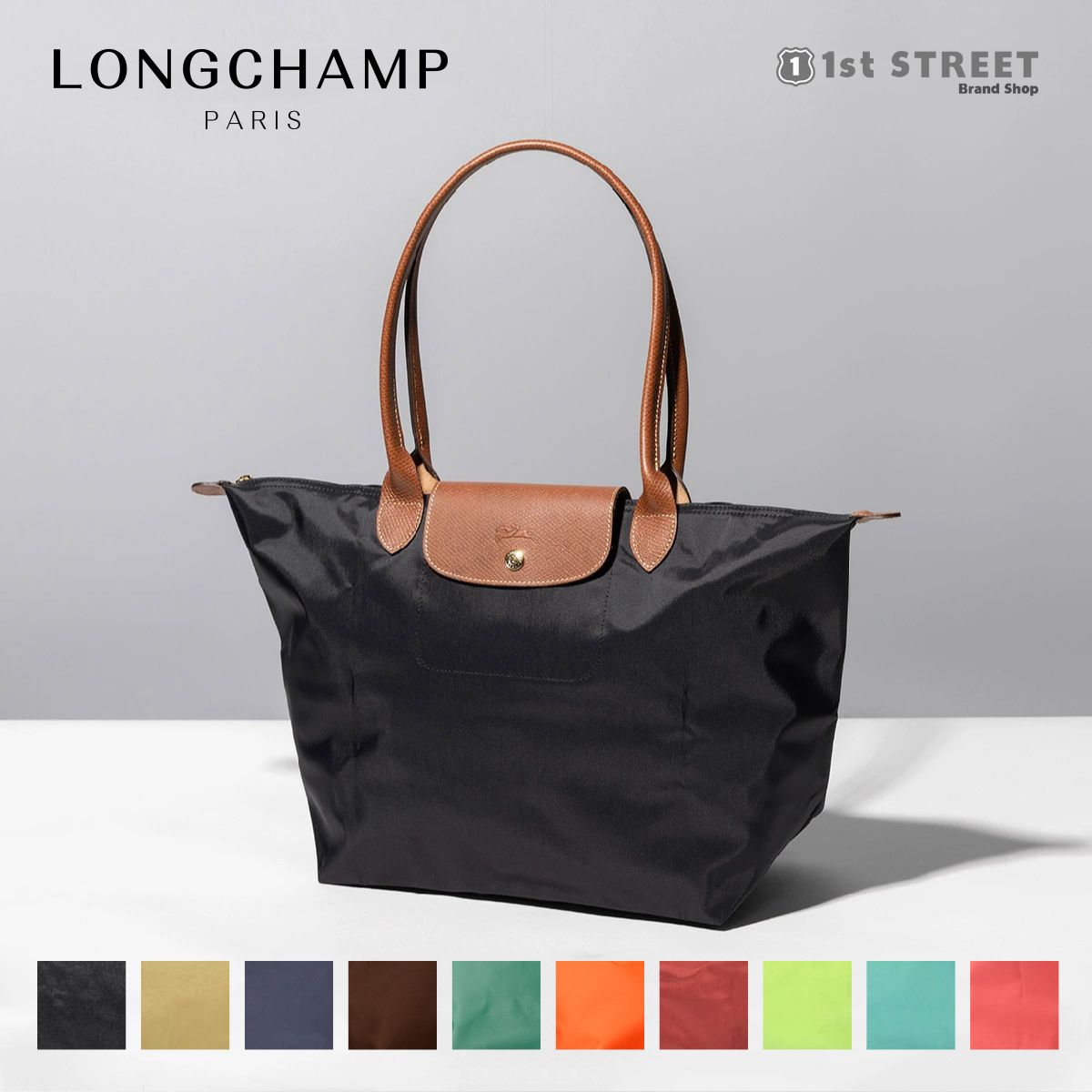 ロンシャン LONGCHAMP トートバッグ L