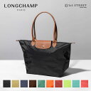 【5/10限定！2人に1人が当選★エントリーで最大100％ポイントバック】ロンシャン LONGCHAMP トートバッグ Lサイズ プリアージュ LE PLIAGE ハンドバッグ レディース 大容量 通勤 軽量 折りたたみ 1899 089 ショルダーバッグ 旅行バッグ 人気 大きめ 肩掛け 大容量【RSL】