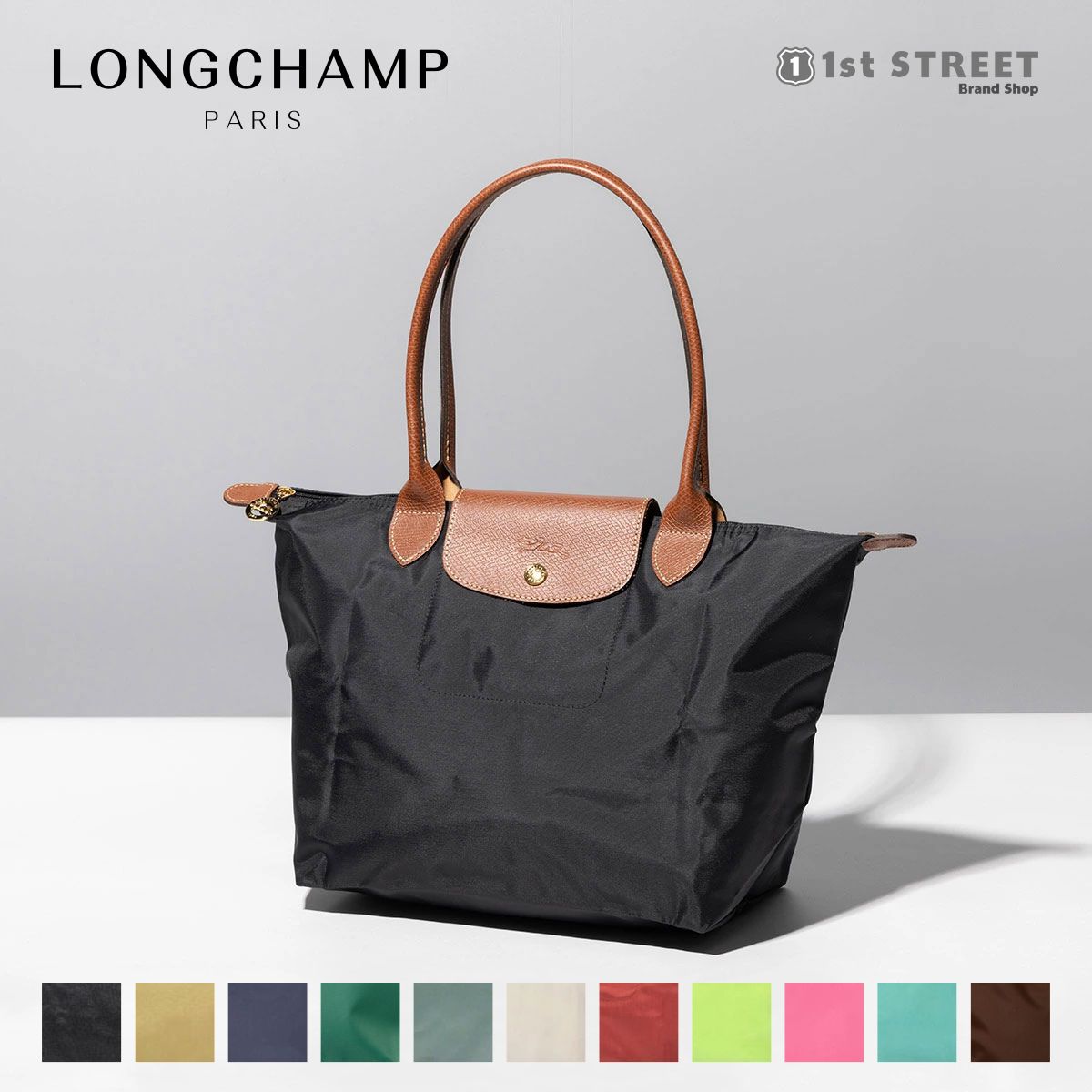 ロンシャン LONGCHAMP トートバッグ ハンドバッグ Sサイズ プリアージュ LE PLIAGE レディース 通勤 通学 軽量 折りたたみ 2605 089 旅行バッグ 人気 大きめ おしゃれ オシャレ 人気ブランド 肩掛け ショルダー 黒 大容量 【RSL】