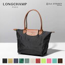 【4/1限定！2人に1人が当選★エントリーで最大100％ポイントバック】ロンシャン LONGCHAMP トートバッグ ハンドバッグ Sサイズ プリアージュ LE PLIAGE レディース 通勤 通学 軽量 折りたたみ 2605 089 旅行バッグ 人気 大きめ 肩掛け ショルダー 黒 大容量 【RSL】