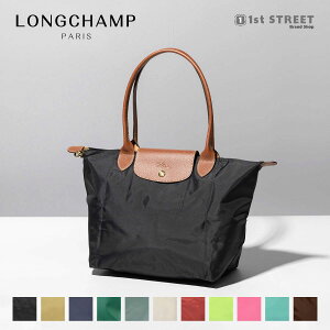 ロンシャン LONGCHAMP トートバッグ ハンドバッグ Sサイズ プリアージュ LE PLIAGE レディース 通勤 通学 軽量 折りたたみ 2605 089 旅行バッグ 人気 大きめ おしゃれ オシャレ 人気ブランド 肩掛け ショルダー 黒 大容量 【RSL】